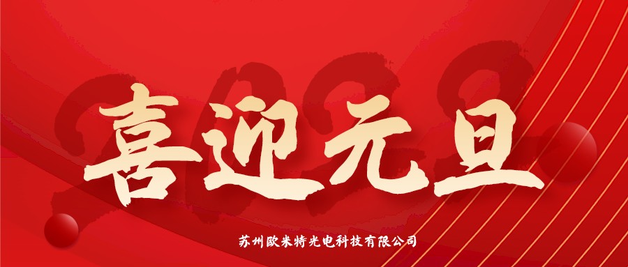 嘉兴2021，感恩与您相遇！2022，期待继续与您共赢！